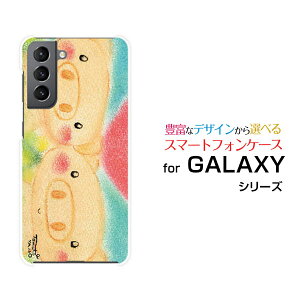 X}zP[X GALAXY S21 5G MNV[ GX gDGeB[ t@CuW[[SC-51B SCG09]docomo auԂ̌Z[ fUC G 킢 ]
