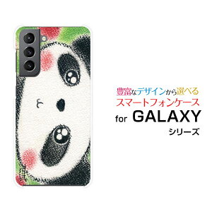 X}zP[X GALAXY S21 5G MNV[ GX gDGeB[ t@CuW[[SC-51B SCG09]docomo auÑp_ƃS[ fUC G 킢 ]