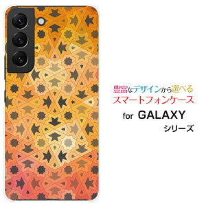 X}zP[X GALAXY S22 MNV[ GXgDGeBc[[SC-51C SCG13]docomo auPuzzle[ fUC G 킢 ]