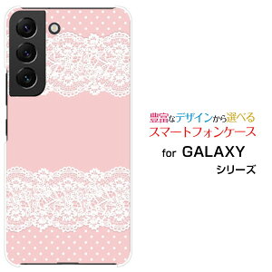 �X�}�z�P�[�X GALAXY S22 �M�����N�V�[ �G�X�g�D�G���e�B�c�[[SC-51C SCG13]docomo auLace pattern (�s���N)[ �f�U�C�� �G�� ���킢�� ]