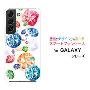 �X�}�z�P�[�X GALAXY S22 �M�����N�V�[ �G�X�g�D�G���e�B�c�[[SC-51C SCG13]docomo auJewel parade[ �f�U�C�� �G�� ���킢�� ]