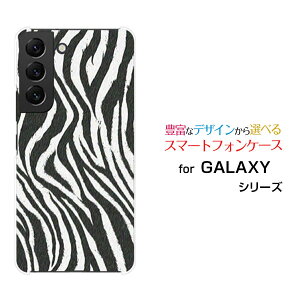 X}zP[X GALAXY S22 MNV[ GXgDGeBc[[SC-51C SCG13]docomo au[utype1[ X}zJo[ gуP[X lC  ]