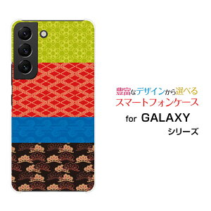 X}zP[X GALAXY S22 MNV[ GXgDGeBc[[SC-51C SCG13]docomo auaeLX^C[ X}zJo[ gуP[X lC  ]