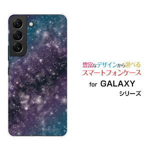 X}zP[X GALAXY S22 MNV[ GXgDGeBc[[SC-51C SCG13]docomo auF  u[[ X}zJo[ gуP[X lC  ]