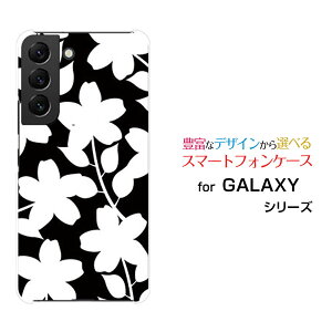 X}zP[X GALAXY S22 MNV[ GXgDGeBc[[SC-51C SCG13]docomo au(mg[)[  v[g a LO ]