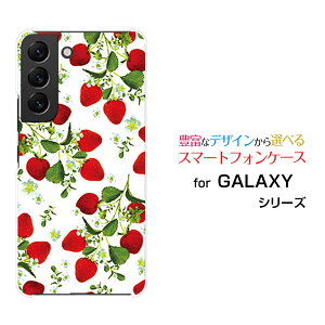 X}zP[X GALAXY S22 MNV[ GXgDGeBc[[SC-51C SCG13]docomo au[  v[g a LO ]