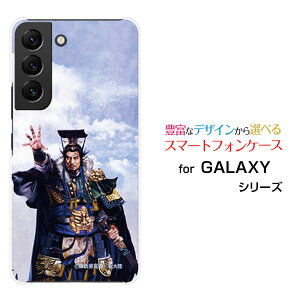 X}zP[X GALAXY S22 MNV[ GXgDGeBc[[SC-51C SCG13]docomo auOu  Г  Ƃ [ fUC G ]