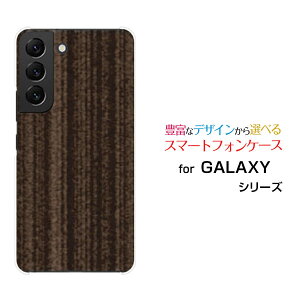 �X�}�z�P�[�X GALAXY S22 �M�����N�V�[ �G�X�g�D�G���e�B�c�[[SC-51C SCG13]docomo auWood�i�ؖڒ��j�u���E��[ �X�}�z�J�o�[ �g�уP�[�X �l�C ��� ]