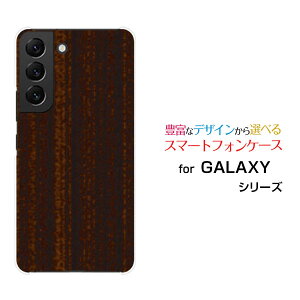 �X�}�z�P�[�X GALAXY S22 �M�����N�V�[ �G�X�g�D�G���e�B�c�[[SC-51C SCG13]docomo auWood�i�ؖڒ��j�_�[�N�u���E��[ �X�}�z�J�o�[ �g�уP�[�X �l�C ��� ]