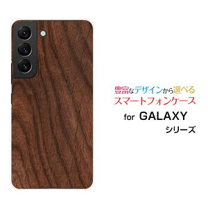 �X�}�z�P�[�X GALAXY S22 �M�����N�V�[ �G�X�g�D�G���e�B�c�[[SC-51C SCG13]docomo auWood�i�ؖڒ��jtype004[ �X�}�z�J�o�[ �g�уP�[�X �l�C ��� ]