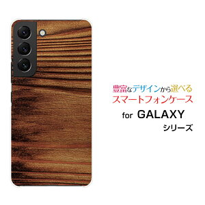 �X�}�z�P�[�X GALAXY S22 �M�����N�V�[ �G�X�g�D�G���e�B�c�[[SC-51C SCG13]docomo auWood�i�ؖڒ��jtype006[ �X�}�z�J�o�[ �g�уP�[�X �l�C ��� ]
