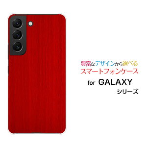 X}zP[X GALAXY S22 MNV[ GXgDGeBc[[SC-51C SCG13]docomo auWoodiؖڒjtype009[ X}zJo[ gуP[X lC  ]