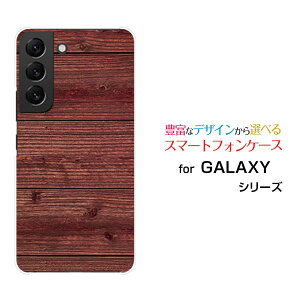 �X�}�z�P�[�X GALAXY S22 �M�����N�V�[ �G�X�g�D�G���e�B�c�[[SC-51C SCG13]docomo auWood�i�ؖڒ��jtype011[ �X�}�z�J�o�[ �g�уP�[�X �l�C ��� ]