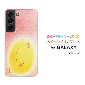 スマホケース GALAXY S22 ギャラクシー エストゥエンティツー[SC-51C SCG13]docomo auパステルお月さま[ デザイン 雑貨 かわいい ]