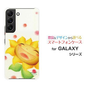 X}zP[X GALAXY S22 MNV[ GXgDGeBc[[SC-51C SCG13]docomo auɂЂ܂[ fUC G 킢 ]