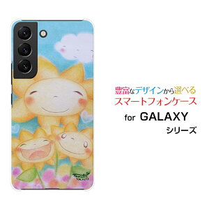 X}zP[X GALAXY S22 MNV[ GXgDGeBc[[SC-51C SCG13]docomo auЂ܂eq[ fUC G 킢 ]