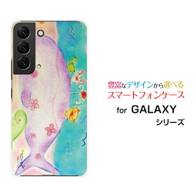 スマホケース GALAXY S22 ギャラクシー エストゥエンティツー[SC-51C SCG13]docomo auおおきなくじら[ デザイン 雑貨 かわいい ]