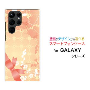 �X�}�z�P�[�X GALAXY S22 Ultra �M�����N�V�[ �G�X�g�D�G���e�B�c�[ �E���g��[SC-52C SCG14]docomo auGift Box[ �X�}�z�J�o�[ �g�уP�[�X �l�C ��� ]