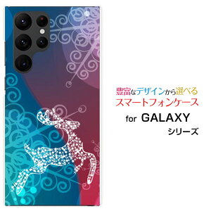�X�}�z�P�[�X GALAXY S22 Ultra �M�����N�V�[ �G�X�g�D�G���e�B�c�[ �E���g��[SC-52C SCG14]docomo auFluffy snow[ �f�U�C�� �G�� ���킢�� ]