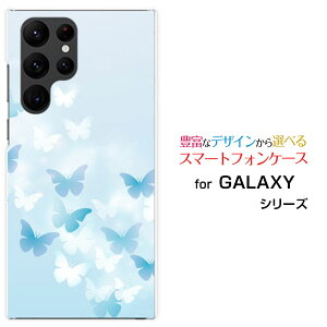 X}zP[X GALAXY S22 Ultra MNV[ GXgDGeBc[ Eg[SC-52C SCG14]docomo auButterfly(type001)[ fUC G 킢 ]