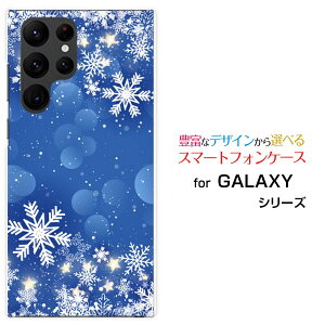 �X�}�z�P�[�X GALAXY S22 Ultra �M�����N�V�[ �G�X�g�D�G���e�B�c�[ �E���g��[SC-52C SCG14]docomo auDiamond Dust[ �f�U�C�� �G�� ���킢�� ]