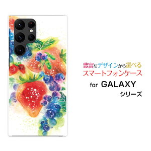X}zP[X GALAXY S22 Ultra MNV[ GXgDGeBc[ Eg[SC-52C SCG14]docomo auFresh berry![ fUC G 킢 ]