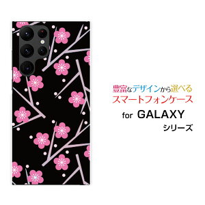 X}zP[X GALAXY S22 Ultra MNV[ GXgDGeBc[ Eg[SC-52C SCG14]docomo au~͗l[ X}zJo[ gуP[X lC  ]