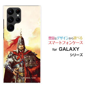 X}zP[X GALAXY S22 Ultra MNV[ GXgDGeBc[ Eg[SC-52C SCG14]docomo auOu  d 񂯂 イڂ [ fUC G ]