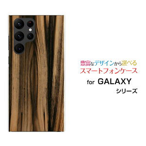 �X�}�z�P�[�X GALAXY S22 Ultra �M�����N�V�[ �G�X�g�D�G���e�B�c�[ �E���g��[SC-52C SCG14]docomo auWood�i�ؖڒ��jtype007[ �X�}�z�J�o�[ �g�уP�[�X �l�C ��� ]