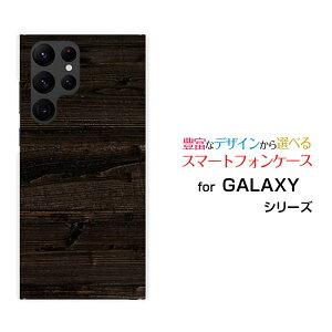 �X�}�z�P�[�X GALAXY S22 Ultra �M�����N�V�[ �G�X�g�D�G���e�B�c�[ �E���g��[SC-52C SCG14]docomo auWood�i�ؖڒ��jtype010[ �X�}�z�J�o�[ �g�уP�[�X �l�C ��� ]