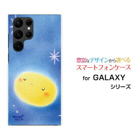 スマホケース GALAXY S22 Ultra ギャラクシー エストゥエンティツー ウルトラ[SC-52C SCG14]docomo au夜空の月[ デザイン 雑貨 かわいい ]