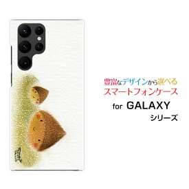 スマホケース GALAXY S22 Ultra ギャラクシー エストゥエンティツー ウルトラ[SC-52C SCG14]docomo auくり兄弟[ デザイン 雑貨 かわいい ]