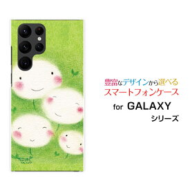 スマホケース GALAXY S22 Ultra ギャラクシー エストゥエンティツー ウルトラ[SC-52C SCG14]docomo auタンポポの家族[ デザイン 雑貨 かわいい ]