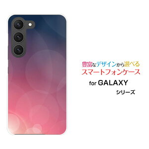 X}zP[X GALAXY S23 MNV[ GXgDGeBX[[SC-51D SCG19]docomo auPurpleShine[ X}zJo[ gуP[X lC  ]