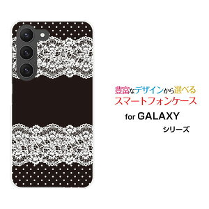 �X�}�z�P�[�X GALAXY S23 �M�����N�V�[ �G�X�g�D�G���e�B�X���[[SC-51D SCG19]docomo auLace pattern (�u���b�N)[ �f�U�C�� �G�� ���킢�� ]