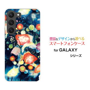 X}zP[X GALAXY S23 MNV[ GXgDGeBX[[SC-51D SCG19]docomo au񓔍[ fUC G 킢 ]