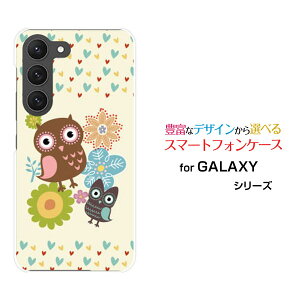 X}zP[X GALAXY S23 MNV[ GXgDGeBX[[SC-51D SCG19]docomo auӂ낤ƃn[g[ X}zJo[ gуP[X lC  ]