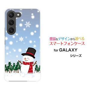 X}zP[X GALAXY S23 MNV[ GXgDGeBX[[SC-51D SCG19]docomo auጴ̐Ⴞ[  v[g a LO ]