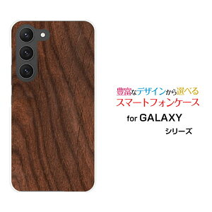 �X�}�z�P�[�X GALAXY S23 �M�����N�V�[ �G�X�g�D�G���e�B�X���[[SC-51D SCG19]docomo auWood�i�ؖڒ��jtype004[ �X�}�z�J�o�[ �g�уP�[�X �l�C ��� ]