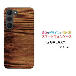 �X�}�z�P�[�X GALAXY S23 �M�����N�V�[ �G�X�g�D�G���e�B�X���[[SC-51D SCG19]docomo auWood�i�ؖڒ��jtype006[ �X�}�z�J�o�[ �g�уP�[�X �l�C ��� ]
