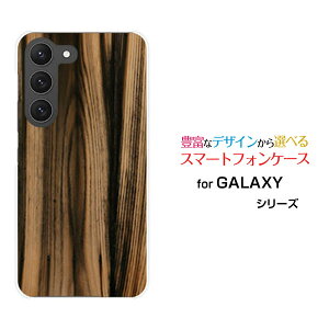 �X�}�z�P�[�X GALAXY S23 �M�����N�V�[ �G�X�g�D�G���e�B�X���[[SC-51D SCG19]docomo auWood�i�ؖڒ��jtype007[ �X�}�z�J�o�[ �g�уP�[�X �l�C ��� ]