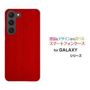 �X�}�z�P�[�X GALAXY S23 �M�����N�V�[ �G�X�g�D�G���e�B�X���[[SC-51D SCG19]docomo auWood�i�ؖڒ��jtype009[ �X�}�z�J�o�[ �g�уP�[�X �l�C ��� ]