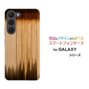 �X�}�z�P�[�X GALAXY S23 �M�����N�V�[ �G�X�g�D�G���e�B�X���[[SC-51D SCG19]docomo auWood�i�ؖڒ��jtype012[ �X�}�z�J�o�[ �g�уP�[�X �l�C ��� ]