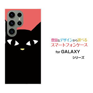 �X�}�z�P�[�X GALAXY S23 Ultra �M�����N�V�[ �G�X�g�D�G���e�B�X���[ �E���g��[SC-52D SCG20]docomo au���L�i���b�h�j[ ������� �v���[���g �a���� �L�O�� ]
