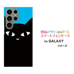 �X�}�z�P�[�X GALAXY S23 Ultra �M�����N�V�[ �G�X�g�D�G���e�B�X���[ �E���g��[SC-52D SCG20]docomo au���L�i�u���[�j[ ������� �v���[���g �a���� �L�O�� ]
