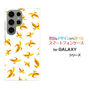 �X�}�z�P�[�X GALAXY S23 Ultra �M�����N�V�[ �G�X�g�D�G���e�B�X���[ �E���g��[SC-52D SCG20]docomo au�o�i�i[ ������� �v���[���g �a���� �L�O�� ]