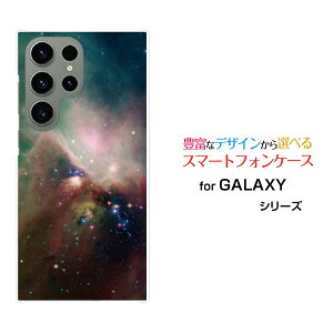 �X�}�z�P�[�X GALAXY S23 Ultra �M�����N�V�[ �G�X�g�D�G���e�B�X���[ �E���g��[SC-52D SCG20]docomo au�F���� ���̏W�܂�[ ������� �v���[���g �a���� �L�O�� ]