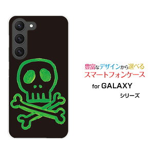 X}zP[X GALAXY S23 Ultra MNV[ GXgDGeBX[ Eg[SC-52D SCG20]docomo auhN[ fUC G 킢 ]