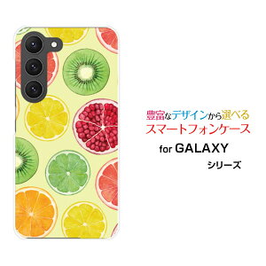 �X�}�z�P�[�X GALAXY S23 Ultra �M�����N�V�[ �G�X�g�D�G���e�B�X���[ �E���g��[SC-52D SCG20]docomo auFruit Store[ �f�U�C�� �G�� ���킢�� ]