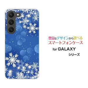 �X�}�z�P�[�X GALAXY S23 Ultra �M�����N�V�[ �G�X�g�D�G���e�B�X���[ �E���g��[SC-52D SCG20]docomo auDiamond Dust[ �f�U�C�� �G�� ���킢�� ]